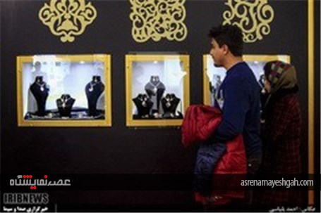 گزارش تصویری از برگزاری نهمین نمایشگاه بین المللی طلا و جواهر تهران