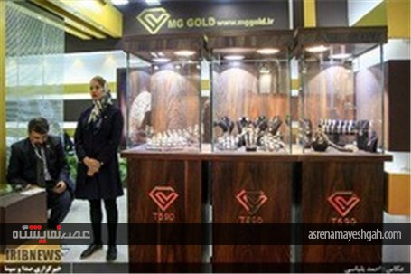 گزارش تصویری از برگزاری نهمین نمایشگاه بین المللی طلا و جواهر تهران