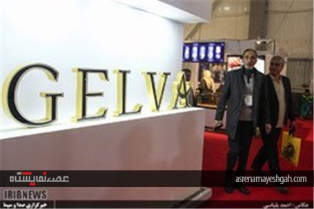 گزارش تصویری از برگزاری نهمین نمایشگاه بین المللی طلا و جواهر تهران