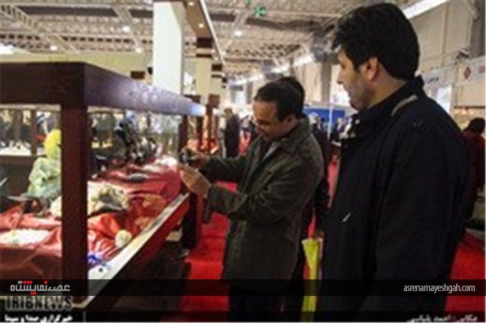 گزارش تصویری از برگزاری نهمین نمایشگاه بین المللی طلا و جواهر تهران