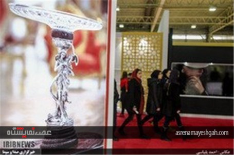 گزارش تصویری از برگزاری نهمین نمایشگاه بین المللی طلا و جواهر تهران