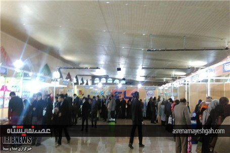 گزارش تصویری پایان کار نمایشگاه بزرگ کتاب در یاسوج