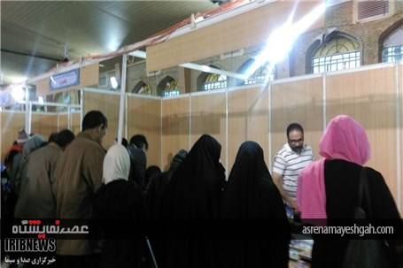 گزارش تصویری پایان کار نمایشگاه بزرگ کتاب در یاسوج