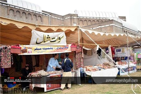 صنایع دستی ایران در نمایشگاه فرهنگی پاکستان +تصاویر