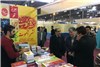 گزارش تصویری از نمایشگاه کتاب یزد