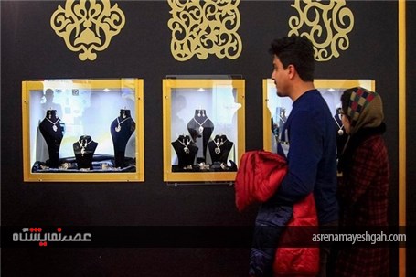 گزارش تصویری از نهمین نمایشگاه طلا و جواهر تهران
