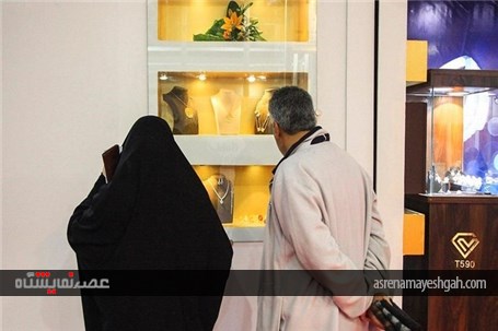 گزارش تصویری از نهمین نمایشگاه طلا و جواهر تهران