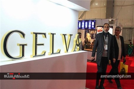گزارش تصویری از نهمین نمایشگاه طلا و جواهر تهران