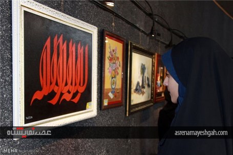 گزارش تصویری نمایشگاه نشاط جوانی در فرهنگسرای رازی