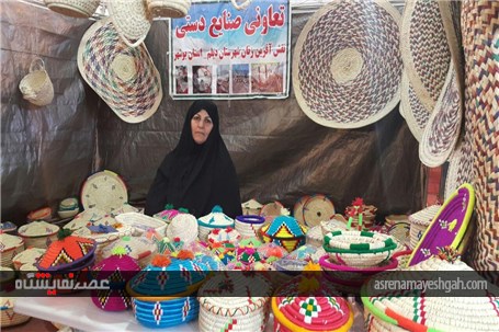 گزارش تصویری از هفتمین نمایشگاه سراسری صنایع دستی و فرش ایرانی بوشهر