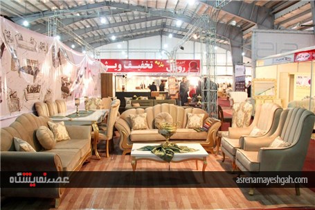 گزارش تصویری از نمایشگاه تخصصى مبلمــــــــــان صنایع چوبى ، لوستـر و دکوراسیون داخلى منزل در ارومیه