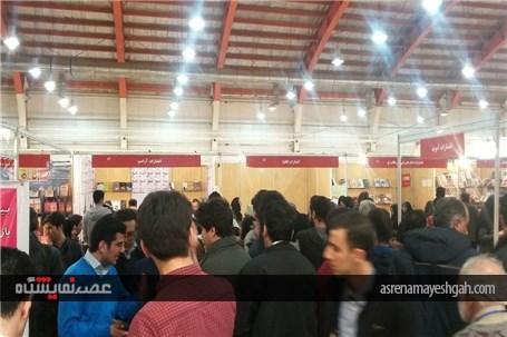 چهارمین روز از نمایشگاه کتاب استانی قزوین به روایت تصویر