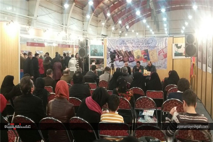 چهارمین روز از نمایشگاه کتاب استانی قزوین به روایت تصویر