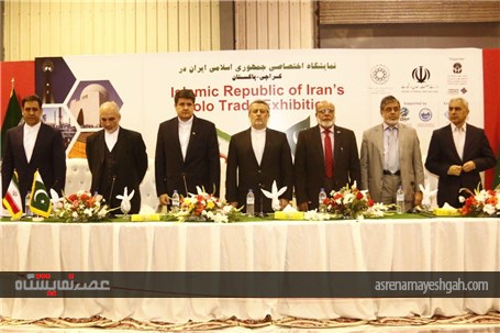 گزارش تصویری از افتتاحیه نمایشگاه اختصاصی ایران در پاکستان