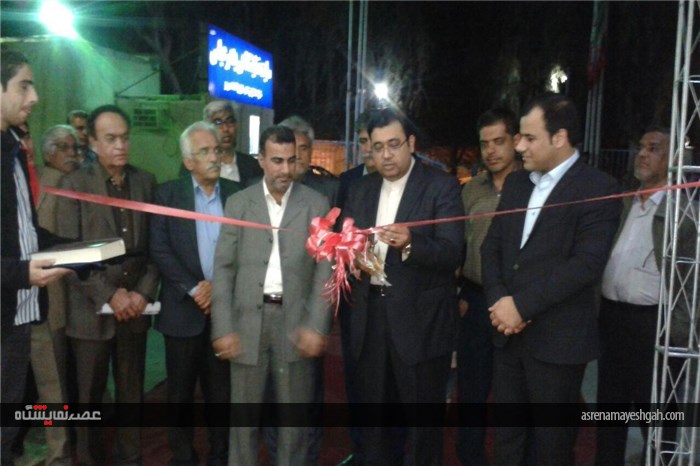 گزارش تصویری افتتاح سومین نمایشگاه تخصصی نتکام باحضور مدیر کل ارتباطات و فناوری اطلاعات هرمزگان