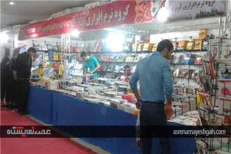 گزارش تصویری افتتاح سومین نمایشگاه تخصصی نتکام باحضور مدیر کل ارتباطات و فناوری اطلاعات هرمزگان