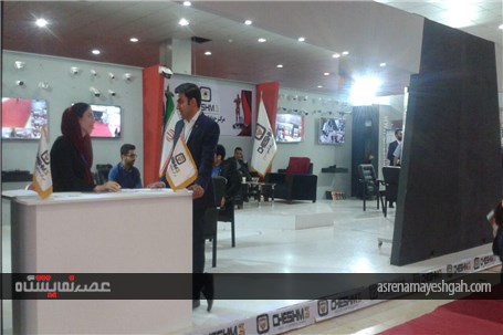 گزارش تصویری افتتاح سومین نمایشگاه تخصصی نتکام باحضور مدیر کل ارتباطات و فناوری اطلاعات هرمزگان