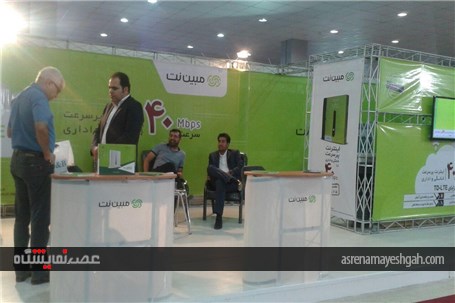 گزارش تصویری افتتاح سومین نمایشگاه تخصصی نتکام باحضور مدیر کل ارتباطات و فناوری اطلاعات هرمزگان