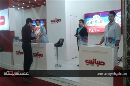 گزارش تصویری افتتاح سومین نمایشگاه تخصصی نتکام باحضور مدیر کل ارتباطات و فناوری اطلاعات هرمزگان