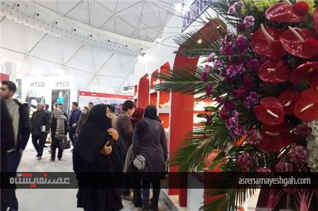 گزارش تصویری از افتتاح نمایشگاه لوازم‌خانگی اصفهان