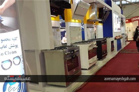 گزارش تصویری از افتتاح نمایشگاه لوازم‌خانگی اصفهان