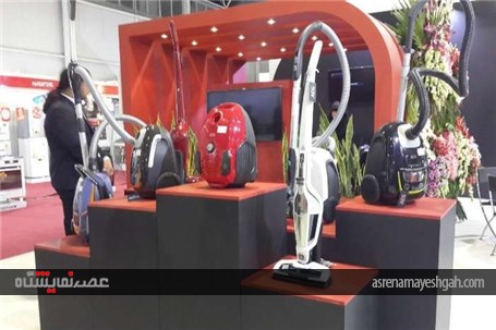 گزارش تصویری از افتتاح نمایشگاه لوازم‌خانگی اصفهان