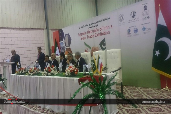 گزارش تصویری از افتتاح نمایشگاه اختصاصی جمهوری اسلامی ایران در کراچی