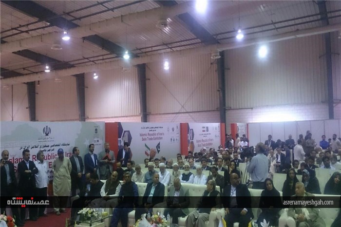 گزارش تصویری از افتتاح نمایشگاه اختصاصی جمهوری اسلامی ایران در کراچی