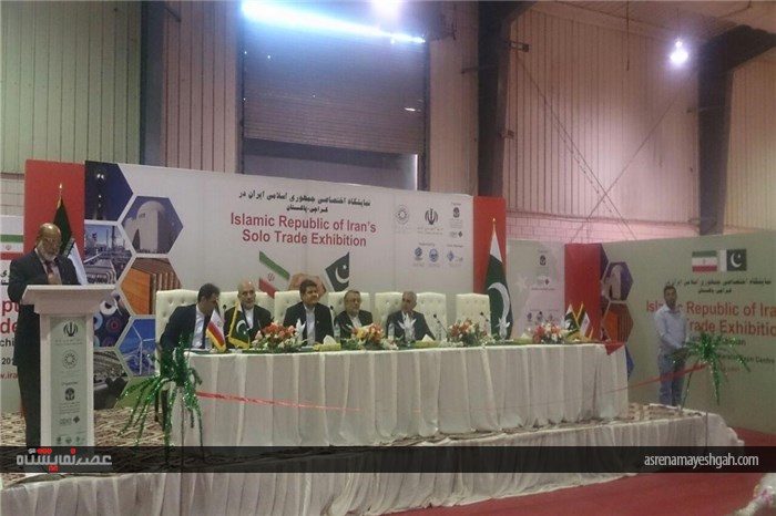 گزارش تصویری از افتتاح نمایشگاه اختصاصی جمهوری اسلامی ایران در کراچی