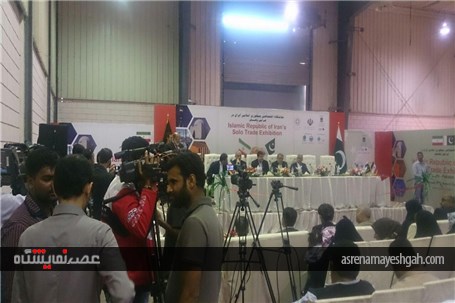 گزارش تصویری از افتتاح نمایشگاه اختصاصی جمهوری اسلامی ایران در کراچی