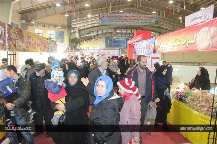 استقبال بسیارخوب و چشمگیر همدانی ها از نهمین نمایشگاه تخصصی شیرینی و شکلات همدان