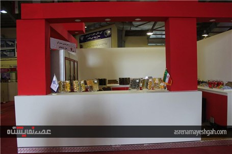 گزارش تصویری از نمایشگاه شیرینی و شکلات در همدان