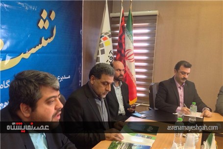 برگزاری نشست خبری نخستین نمایشگاه ابزار آلات و نمایشگاه cnc در محل نمایشگاه های بین المللی شهرآفتاب+
