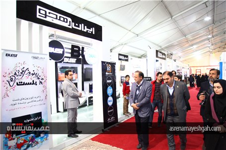 گزارش تصویری از برگزاری نمایشگاه لوازم خانگی در اصفهان