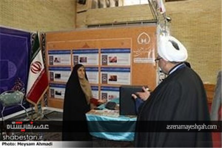 گزارش تصویری از برگزاری سومین نمایشگاه استانی مطبوعات ، خبرگزاری ها و پایگاه های خبری کرمان