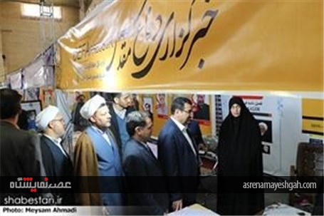 گزارش تصویری از برگزاری سومین نمایشگاه استانی مطبوعات ، خبرگزاری ها و پایگاه های خبری کرمان