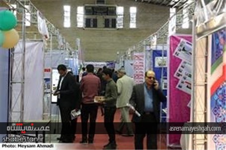 گزارش تصویری از برگزاری سومین نمایشگاه استانی مطبوعات ، خبرگزاری ها و پایگاه های خبری کرمان