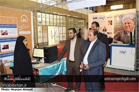 گزارش تصویری از برگزاری سومین نمایشگاه استانی مطبوعات ، خبرگزاری ها و پایگاه های خبری کرمان