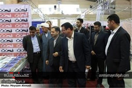 گزارش تصویری از برگزاری سومین نمایشگاه استانی مطبوعات ، خبرگزاری ها و پایگاه های خبری کرمان