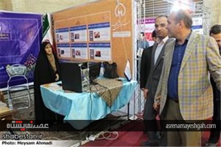 گزارش تصویری از برگزاری سومین نمایشگاه استانی مطبوعات ، خبرگزاری ها و پایگاه های خبری کرمان