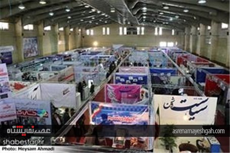 گزارش تصویری از برگزاری سومین نمایشگاه استانی مطبوعات ، خبرگزاری ها و پایگاه های خبری کرمان