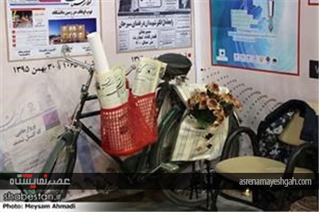 گزارش تصویری از برگزاری سومین نمایشگاه استانی مطبوعات ، خبرگزاری ها و پایگاه های خبری کرمان