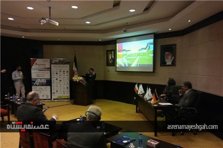 گزارش تصویری از برگزاری همایش معرفی نمایشگاه AMB