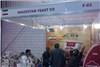 گزارش تصویری حضور شرکت‌های ایرانی در نمایشگاه بین‌المللی &#171;کراچی&#187;