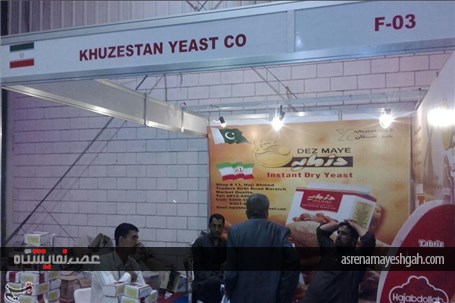 گزارش تصویری حضور شرکت‌های ایرانی در نمایشگاه بین‌المللی &#171;کراچی&#187;