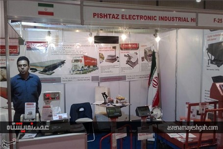 گزارش تصویری حضور شرکت‌های ایرانی در نمایشگاه بین‌المللی &#171;کراچی&#187;