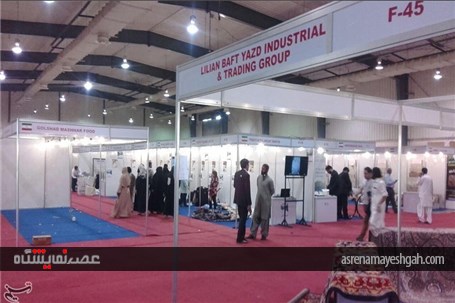 گزارش تصویری حضور شرکت‌های ایرانی در نمایشگاه بین‌المللی &#171;کراچی&#187;