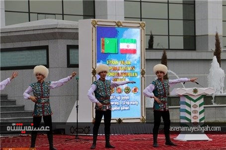 گزارش تصویری از افتتاح سیزدهمین نمایشگاه اختصاصی ایران در ترکمنستان