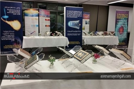 برگزاری ۱۰۰ نمایشگاه قرآن در سراسر کانادا