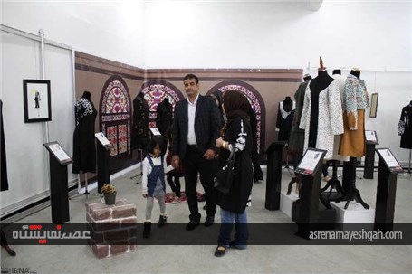 گشایش سومین نمایشگاه مد و لباس ایرانی اسلامی استان ایلام +تصاویر